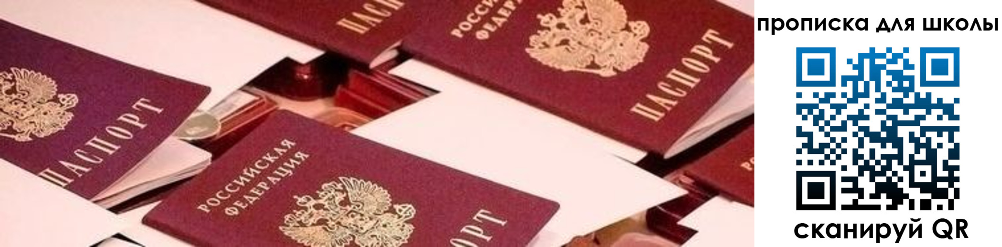 прописка для военкомата в Цивильске