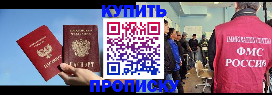 временная регистрация законно в Цивильске