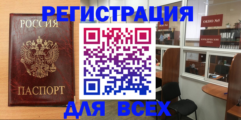 регистрация для дет. сада в Цивильске